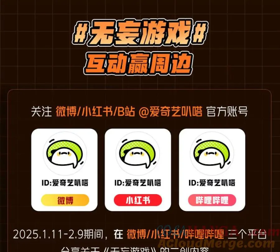 第5话 另一把正确的钥匙 第445页