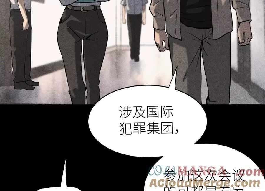 第6话 叮叮咚 第5页
