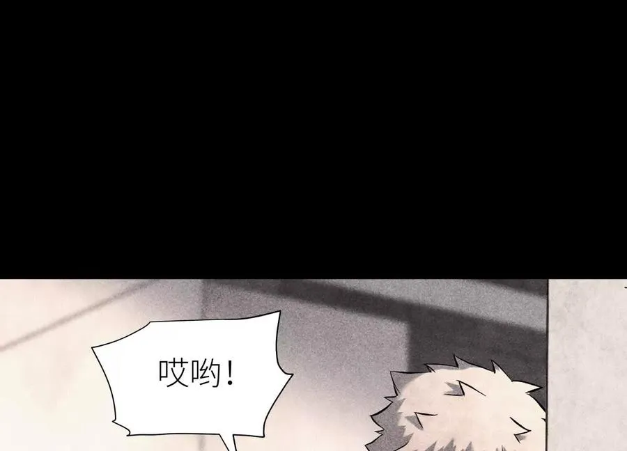第6话 叮叮咚 第7页