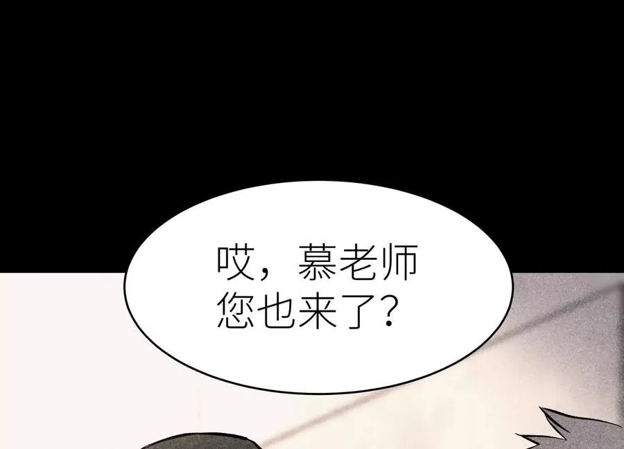 第6话 叮叮咚 第12页