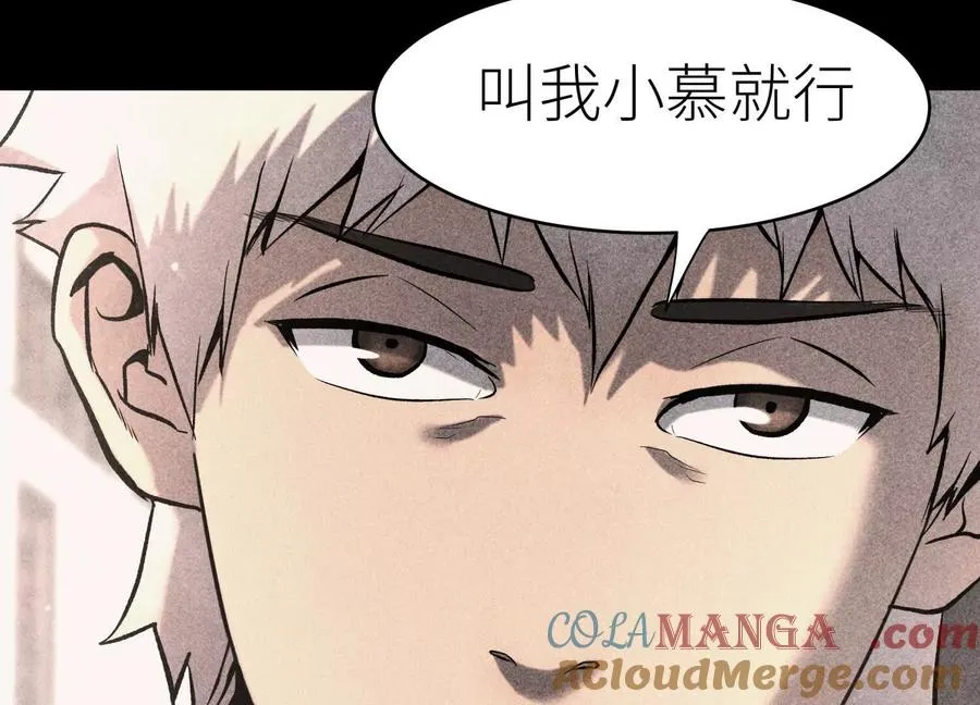 第6话 叮叮咚 第17页