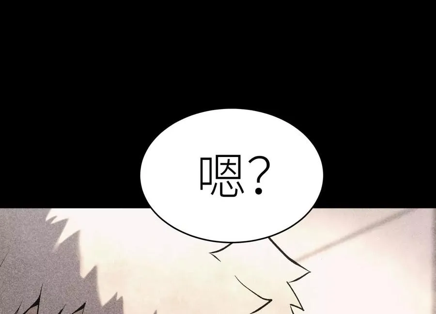 第6话 叮叮咚 第24页
