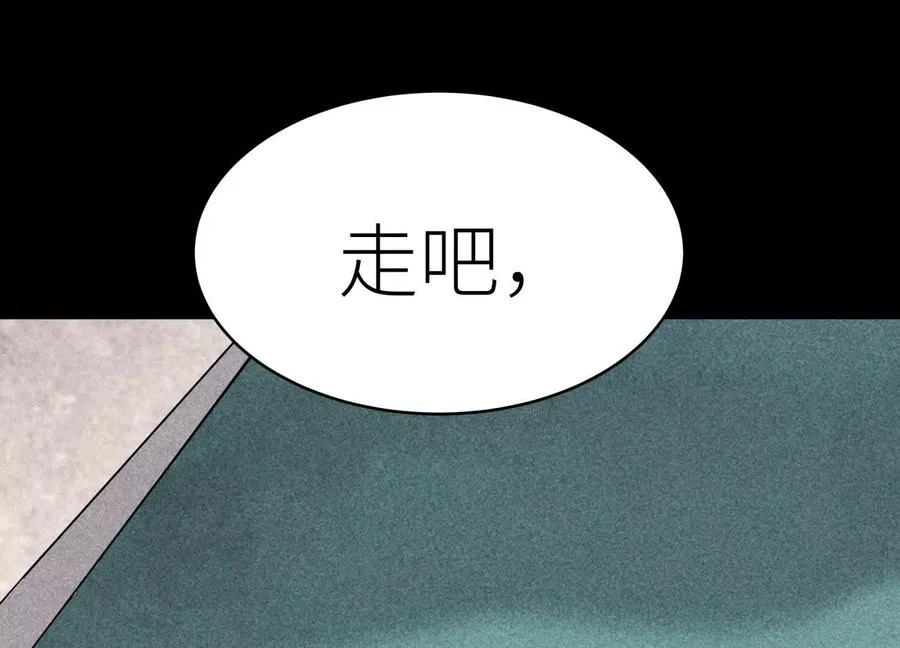 第6话 叮叮咚 第38页