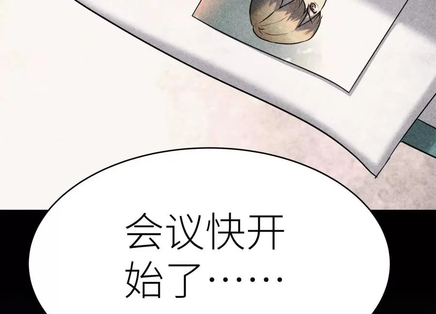 第6话 叮叮咚 第40页