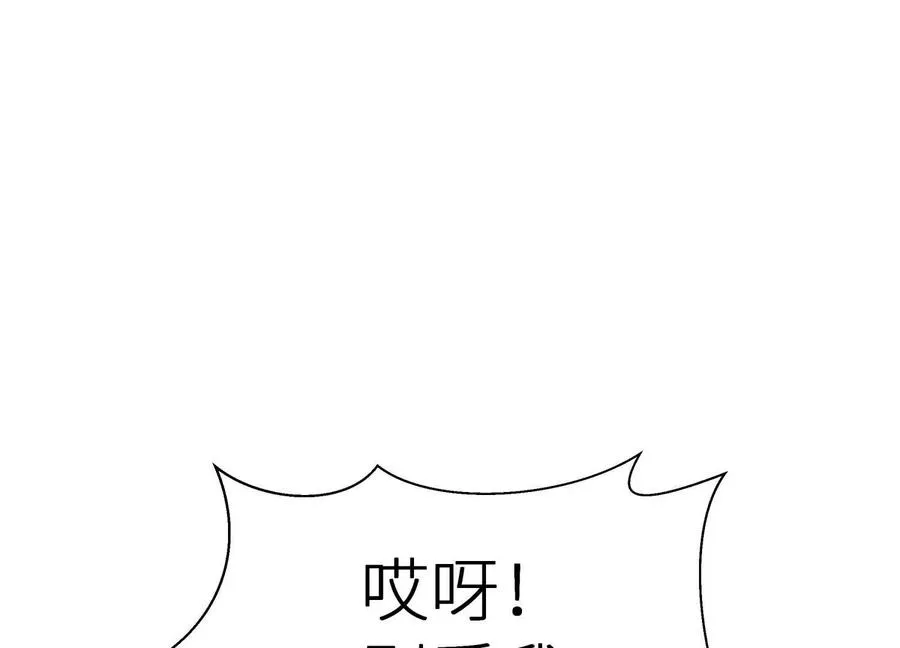 第6话 叮叮咚 第55页