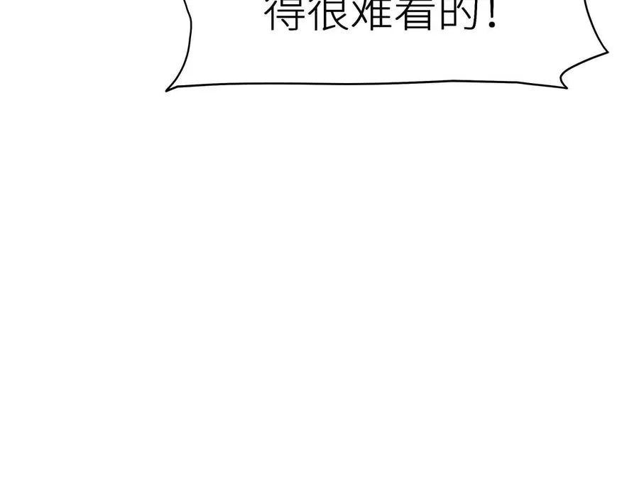 第6话 叮叮咚 第58页