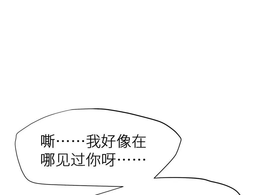 第6话 叮叮咚 第63页