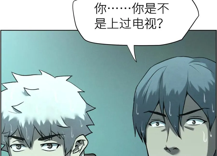第6话 叮叮咚 第64页