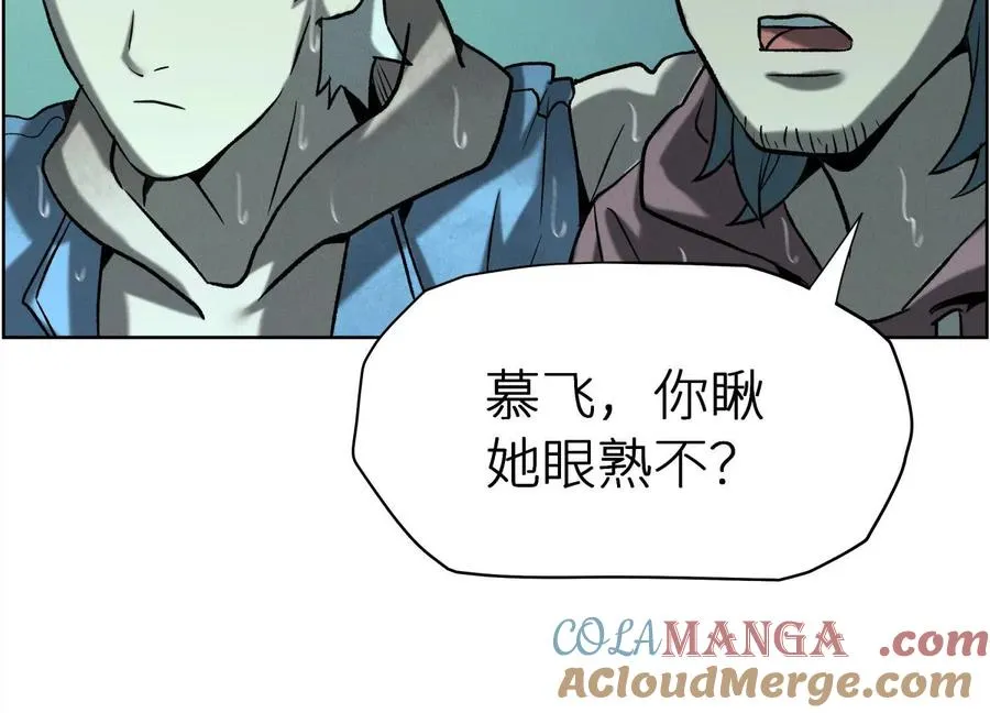 第6话 叮叮咚 第65页