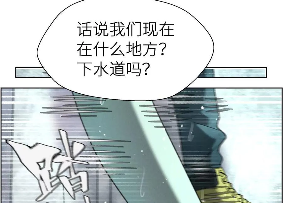 第6话 叮叮咚 第75页