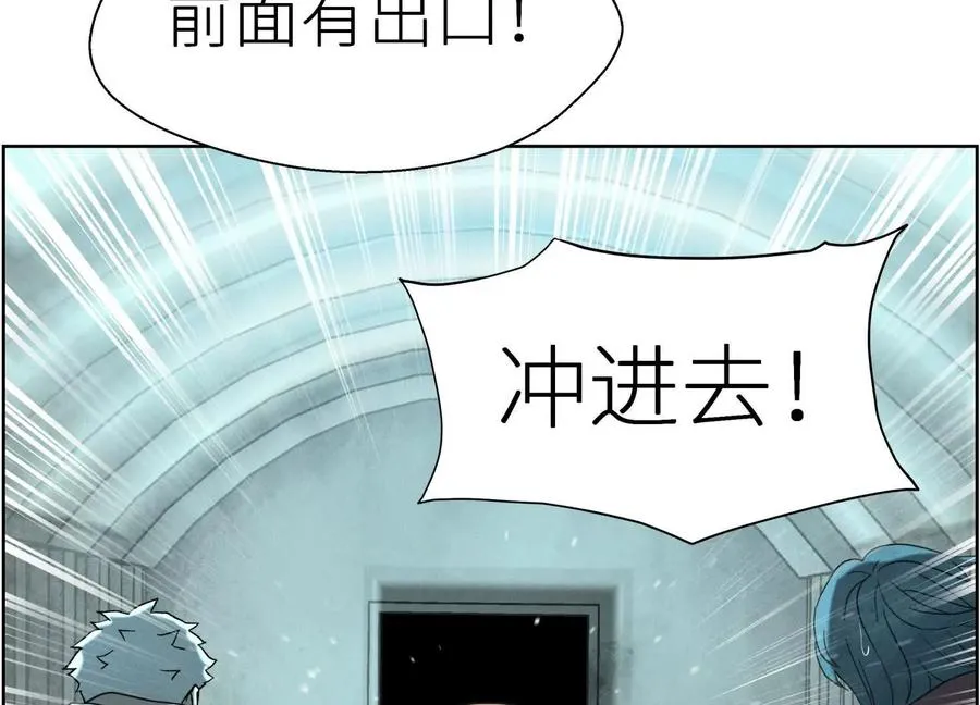 第6话 叮叮咚 第78页