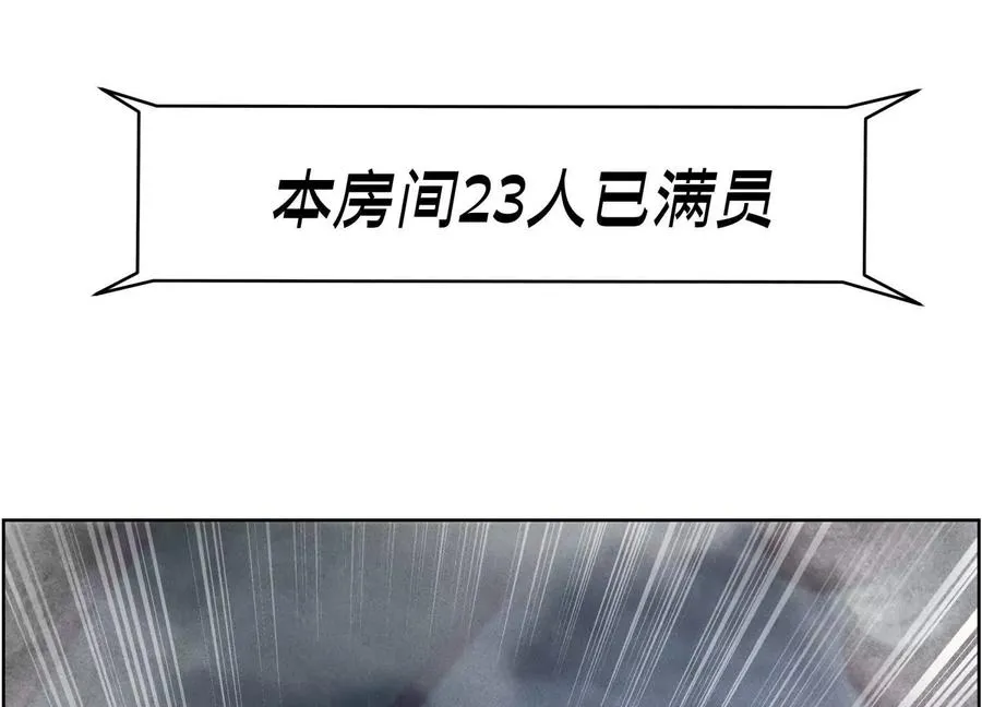 第6话 叮叮咚 第94页