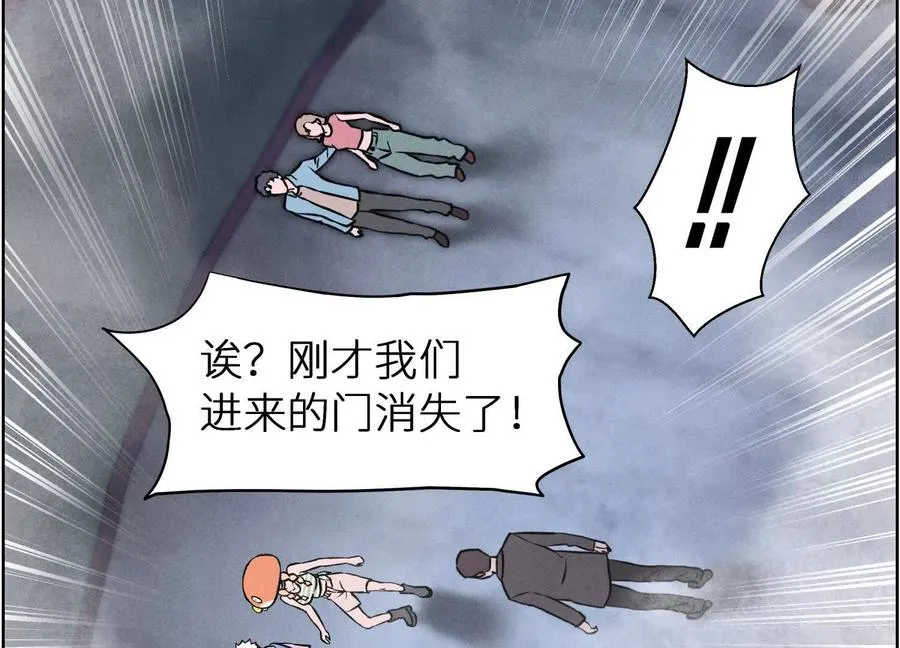 第6话 叮叮咚 第95页