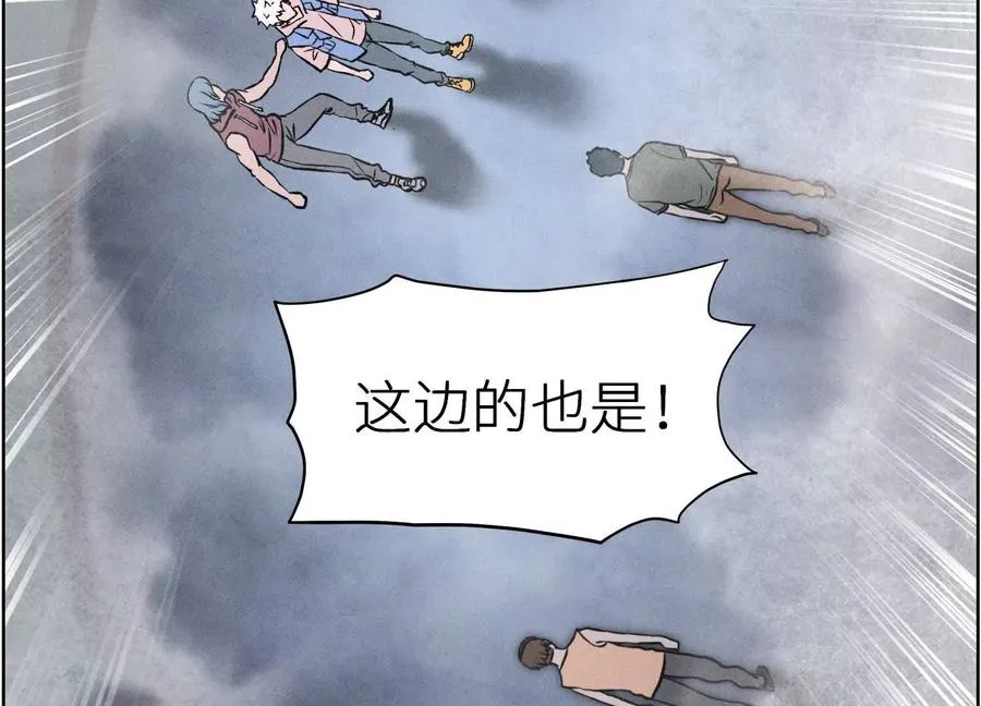 第6话 叮叮咚 第96页