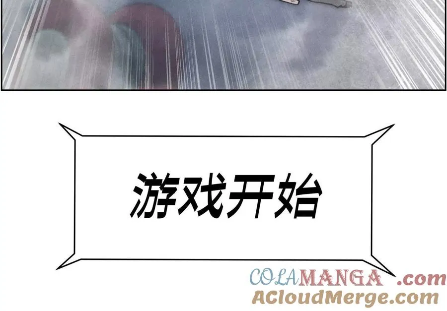 第6话 叮叮咚 第97页