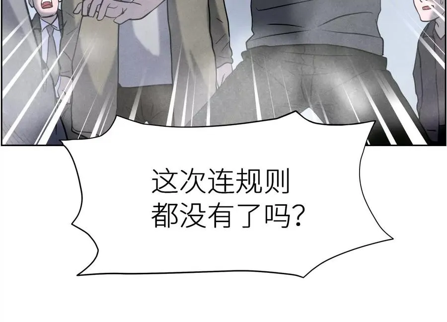 第6话 叮叮咚 第100页