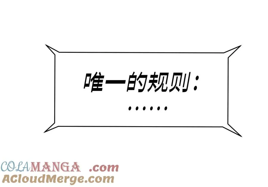 第6话 叮叮咚 第101页