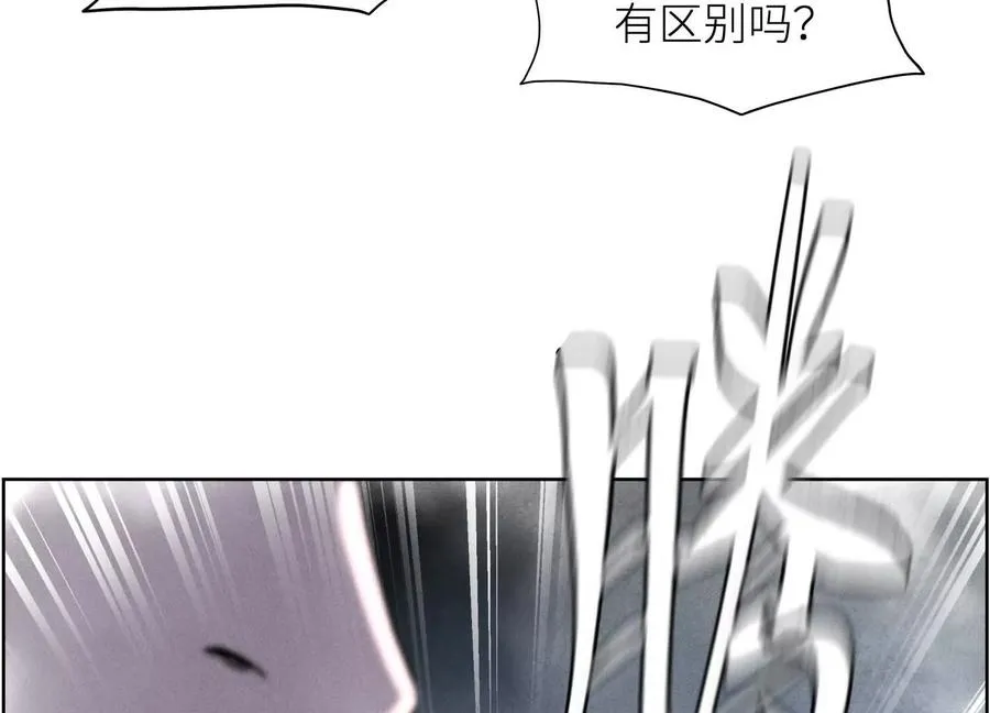 第6话 叮叮咚 第103页