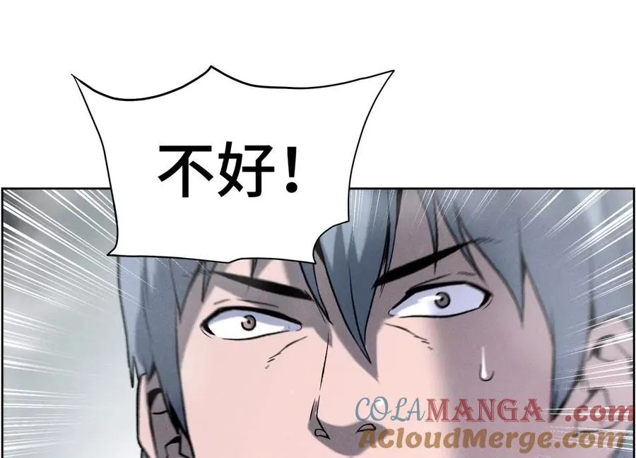 第6话 叮叮咚 第109页