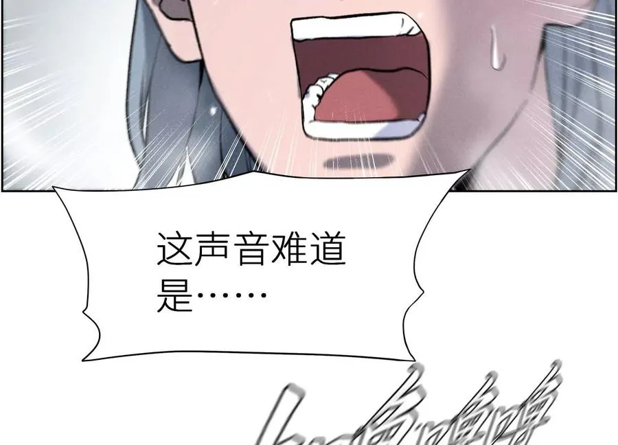 第6话 叮叮咚 第110页