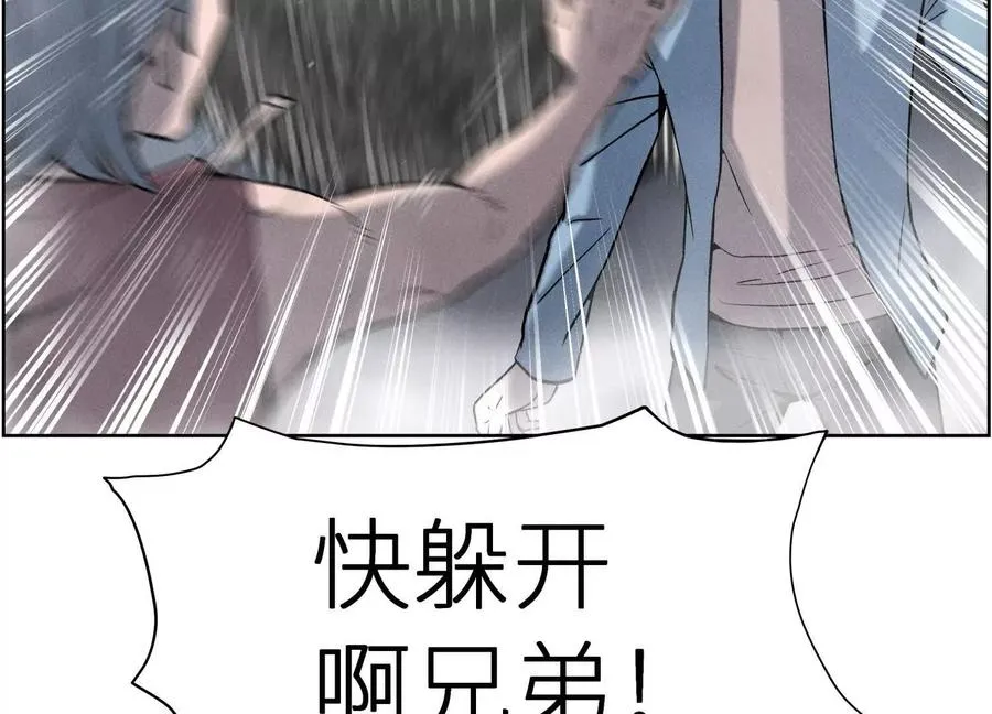 第6话 叮叮咚 第112页