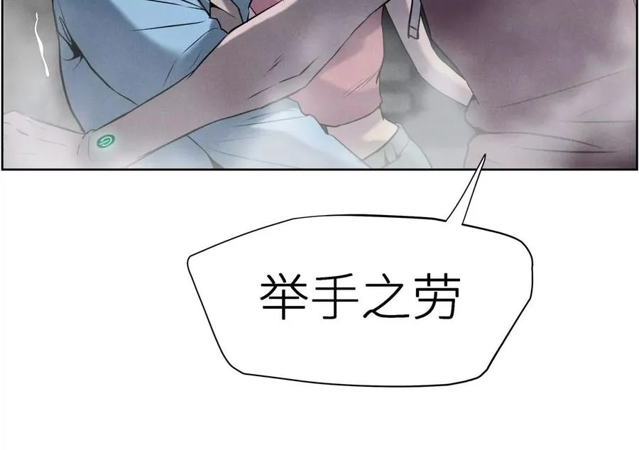 第6话 叮叮咚 第118页