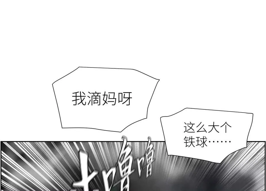 第6话 叮叮咚 第119页