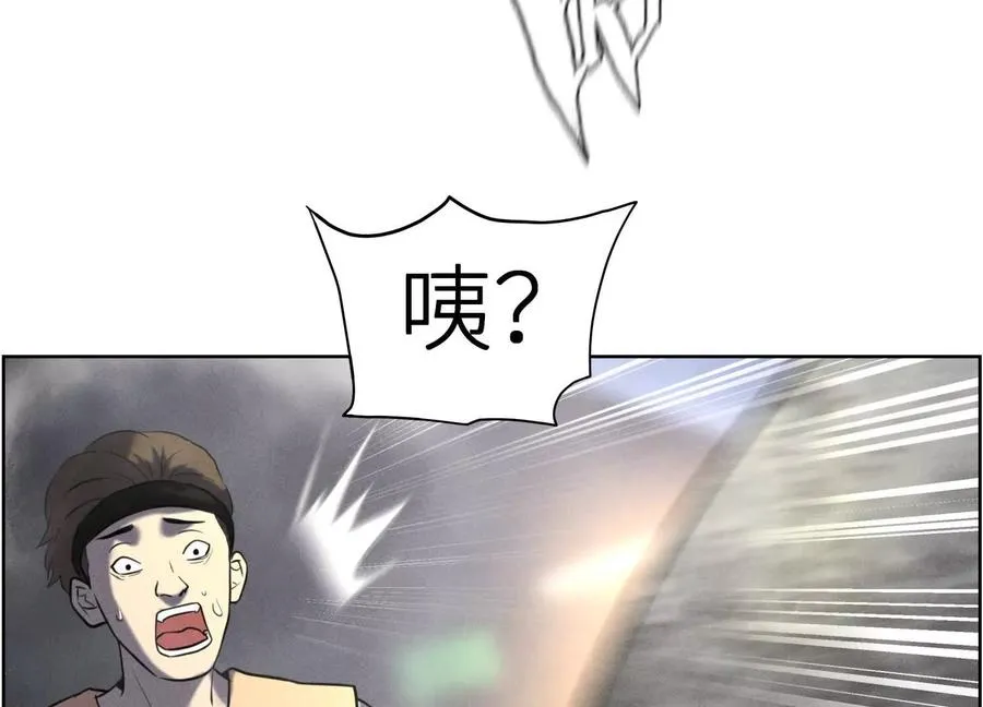 第6话 叮叮咚 第126页
