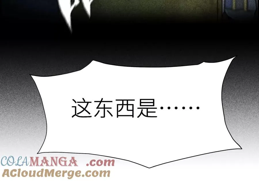 第6话 叮叮咚 第149页