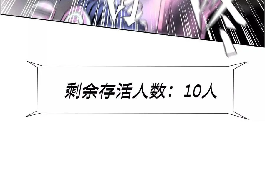 第6话 叮叮咚 第158页