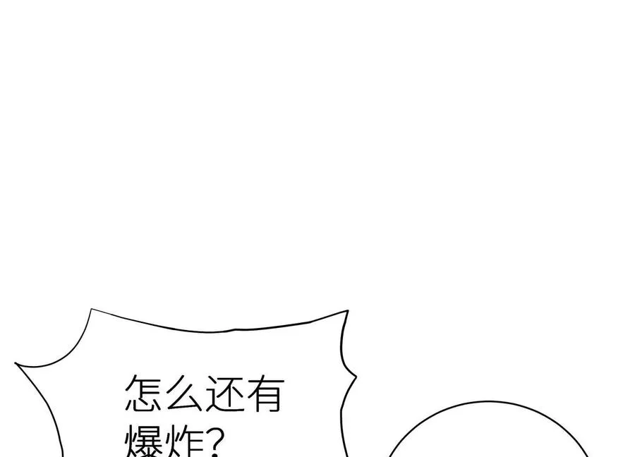 第6话 叮叮咚 第168页