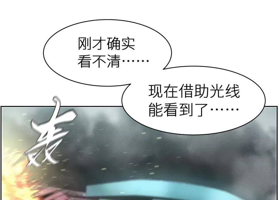 第6话 叮叮咚 第172页