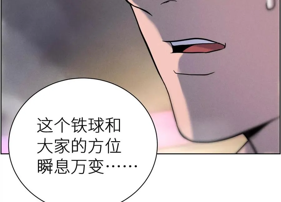 第6话 叮叮咚 第180页