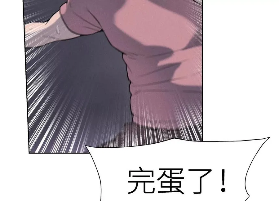 第6话 叮叮咚 第190页