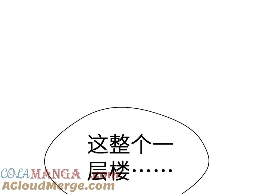 第6话 叮叮咚 第217页