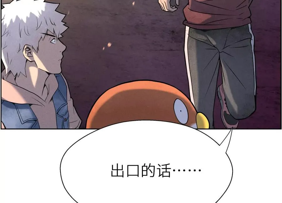 第6话 叮叮咚 第228页