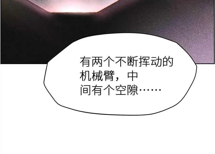 第6话 叮叮咚 第232页