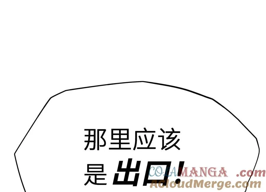 第6话 叮叮咚 第233页