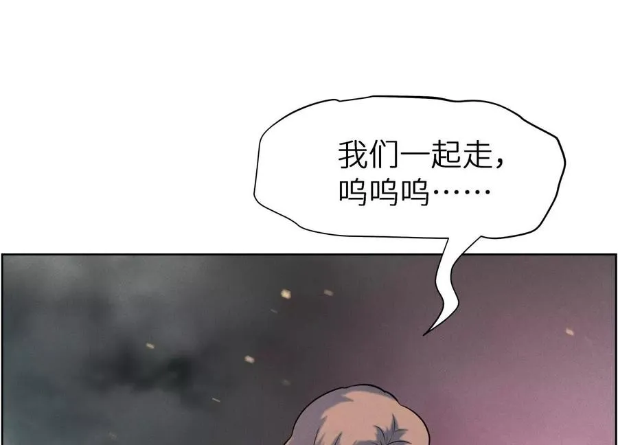第6话 叮叮咚 第244页