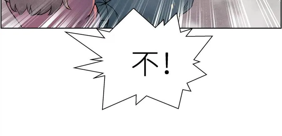 第6话 叮叮咚 第248页