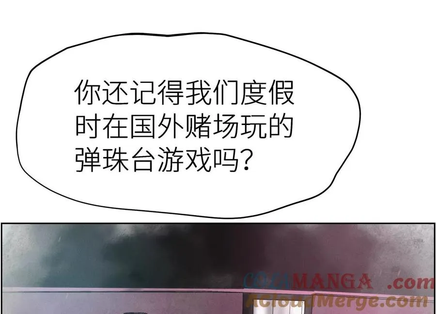 第6话 叮叮咚 第249页