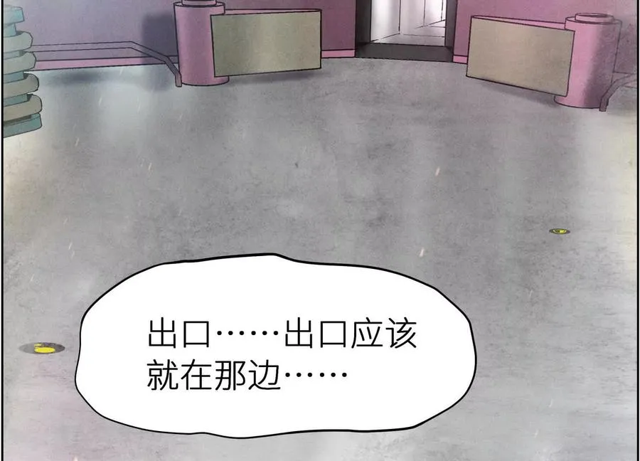 第6话 叮叮咚 第250页
