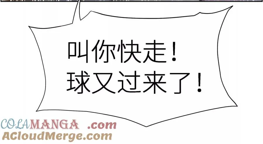 第6话 叮叮咚 第257页