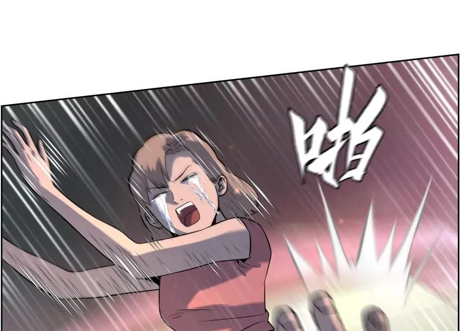 第6话 叮叮咚 第258页