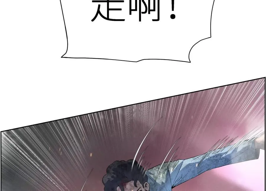 第6话 叮叮咚 第260页
