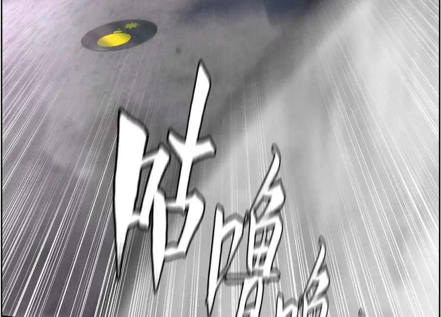 第6话 叮叮咚 第262页