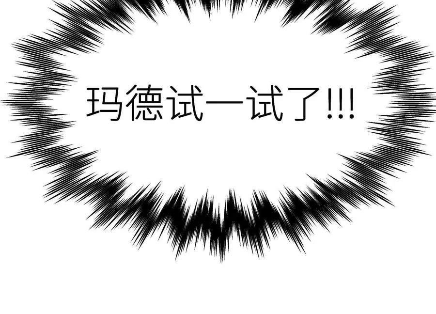 第6话 叮叮咚 第267页