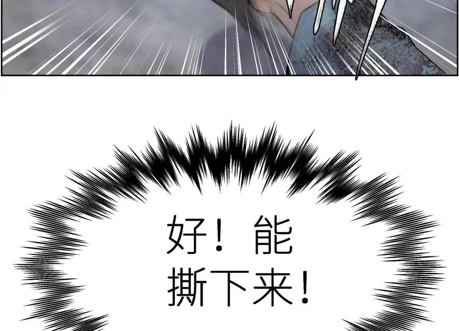 第6话 叮叮咚 第271页