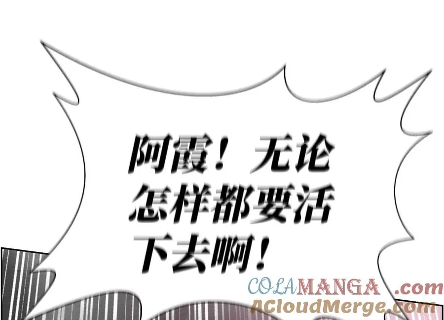 第6话 叮叮咚 第273页