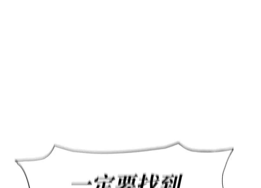 第6话 叮叮咚 第278页